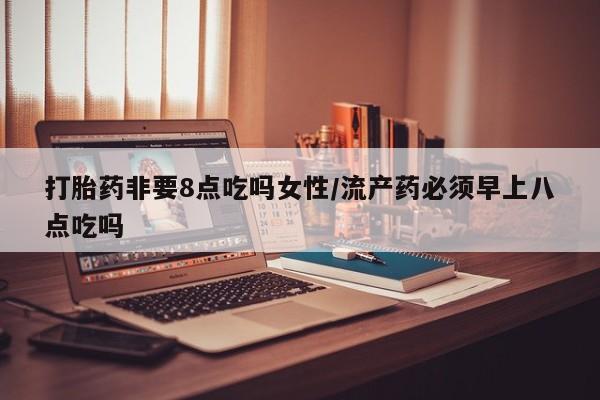 推荐个卖堕胎药的微信资讯 第34页